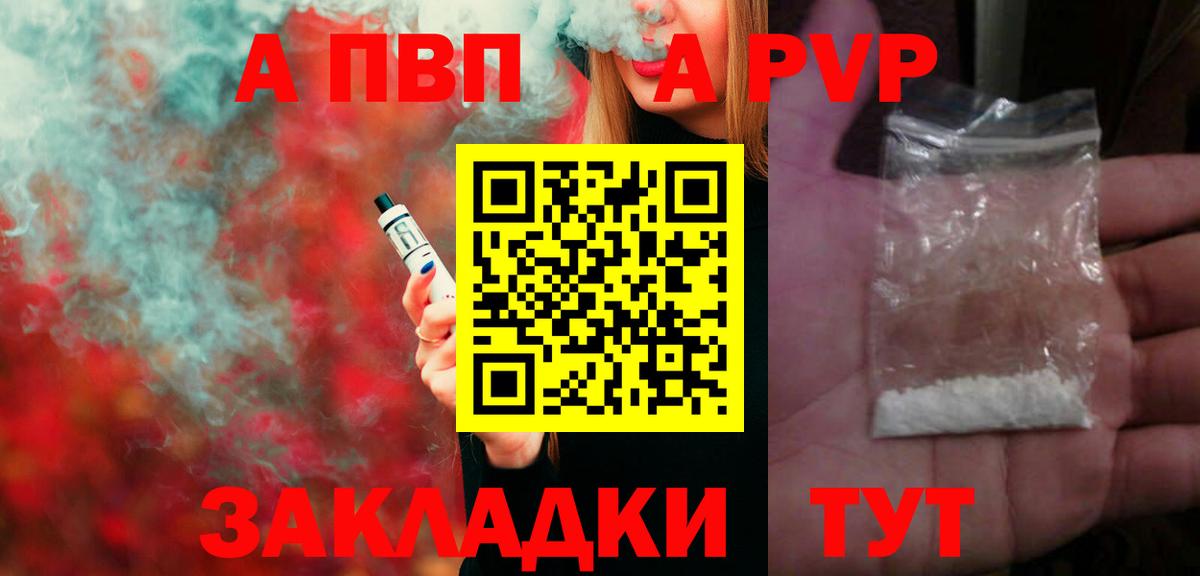 А ПВП СК Ишимбай