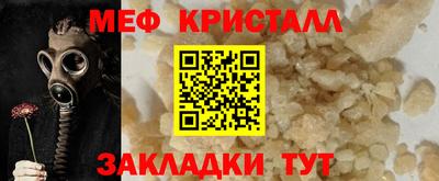 ПСИЛОЦИБИНОВЫЕ ГРИБЫ Краснокаменск