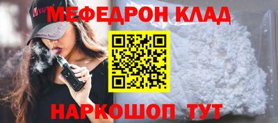 кристаллы Краснознаменск