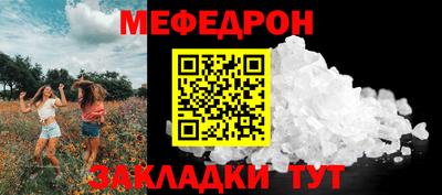 MESCALINE Краснодар