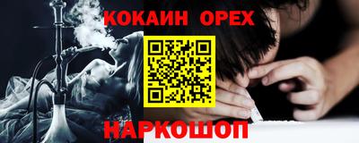 ПСИЛОЦИБИНОВЫЕ ГРИБЫ Краснокаменск