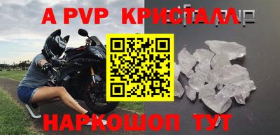 ПСИЛОЦИБИНОВЫЕ ГРИБЫ Краснокаменск