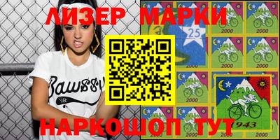 кристаллы Краснознаменск