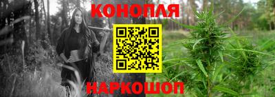 кристаллы Краснознаменск