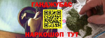 ПСИЛОЦИБИНОВЫЕ ГРИБЫ Краснокаменск