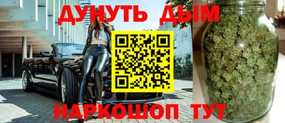 ПСИЛОЦИБИНОВЫЕ ГРИБЫ Краснокаменск