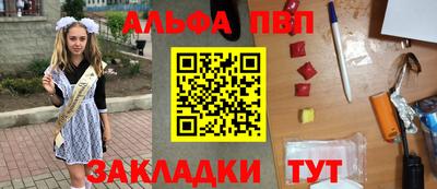 ПСИЛОЦИБИНОВЫЕ ГРИБЫ Краснокаменск