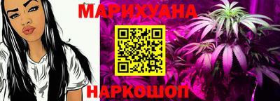 кристаллы Краснознаменск