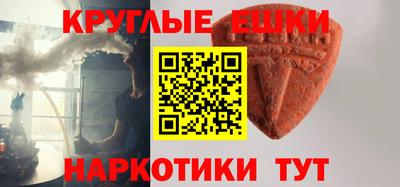 кристаллы Краснознаменск