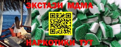 ПСИЛОЦИБИНОВЫЕ ГРИБЫ Краснокаменск