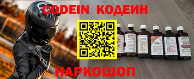 ПСИЛОЦИБИНОВЫЕ ГРИБЫ Краснокаменск