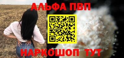 кристаллы Краснознаменск