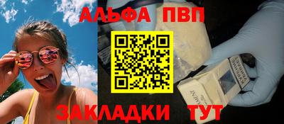 ПСИЛОЦИБИНОВЫЕ ГРИБЫ Краснокаменск