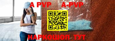 кристаллы Краснознаменск