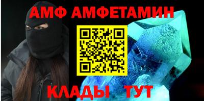 кристаллы Краснознаменск