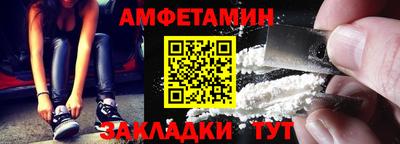 кристаллы Краснознаменск