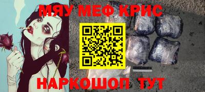 MESCALINE Краснодар