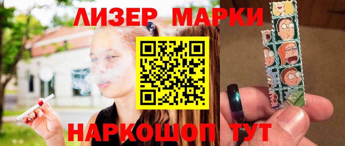 Ишимбай  LSD-25 экстази кислота  Вход с VPN  ЛСД экстази ecstasy 