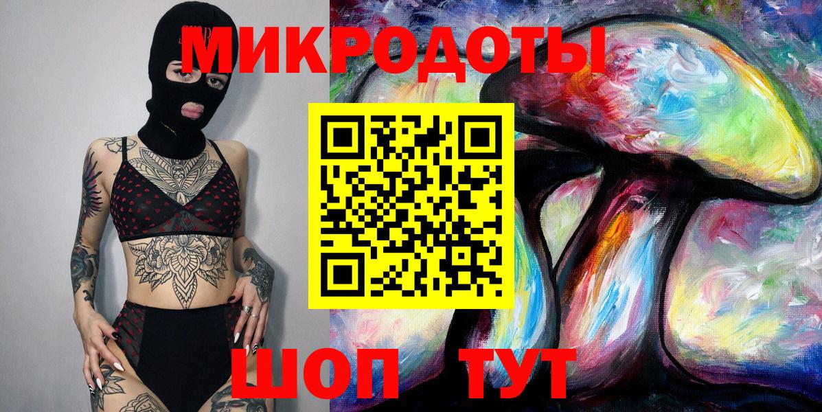 Галлюциногенные грибы GOLDEN TEACHER Ишимбай