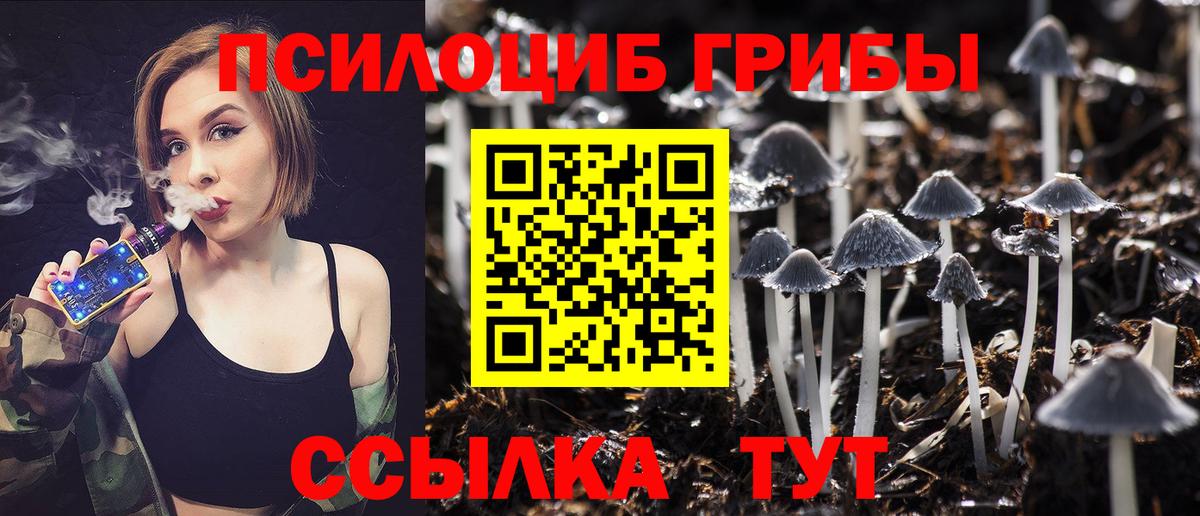 Галлюциногенные грибы мухоморы  Вход с VPN  Галлюциногенные грибы GOLDEN TEACHER  Ишимбай 
