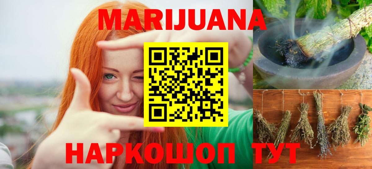 Канабис план  Конопля гибрид  Вход с VPN  Ишимбай 